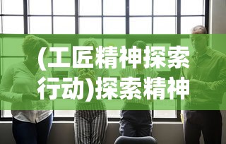 详解城堡传说2：迪亚佣兵团相克秘籍，掌握绝对胜利的方法与智谋