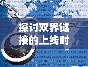 有杀气童话2为什么下架？网友猜测或许是因为内容过于暴力或引起争议