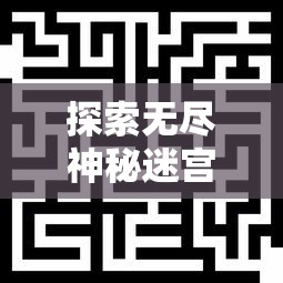 详解亲朋欢乐激斗游戏攻略：掌握有效步骤，提升角色战斗力，彰显团队合作精神