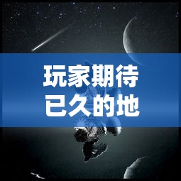 探讨Steam平台热门游戏《木筏求生》：存活策略并综述玩家社区对其评价和反馈