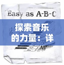 (40级才能出新手的暗黑修仙手游吗)40级才能出新手的暗黑修仙手，探索游戏中的神秘元素