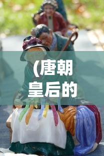 重塑历史画卷：《三国开局三万大秦铁骑》考究兵法与人性深度剖析，重塑三国时期军阀割据景象