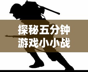 (不良人新人物)新不良人阵容推荐：如何选择有效的角色组合，打造最强战力？