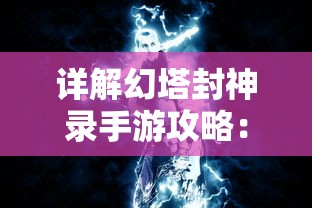 体验真实京珠高速：全新无广告版'高速收费站'手游率先上线，改变你的停车收费游戏体验