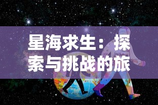 (蓝月传奇2手游破解版)蓝月传奇2手游，深度解析与常见问答