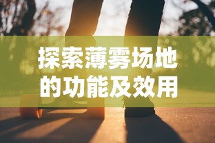 深入浅出点评：航海物语香水独特气味，质感与持久度体验如何？