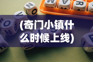 深度解析大唐仙灵：百度百科为您详细揭秘古代神话传说中的灵异世界