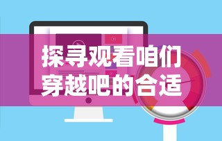 (遗迹灰烬重生天灾怎么打)灾后重生：揭秘灰烬下隐藏的第五件遗留物如何改写结局