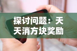 映照历史文化底蕴，探索鸣沙客栈内置菜单折相思的深刻内涵和地方人情风俗的关联性研究