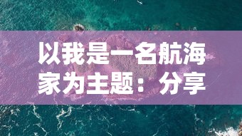 (屠龙战神官网)新手攻略：深度解析屠龙战神手游玩法，让你快速从新手变战神