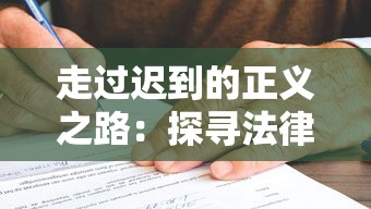 (荣耀崛起手游阵容)荣耀崛起最强阵容排名，揭秘巅峰战力，谁与争锋！