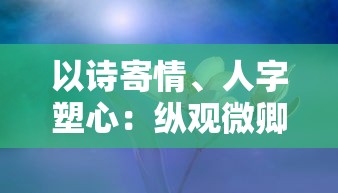 (天天消方块攻略)天天消方块奖励关卡玩不了的原因及解决方案