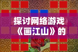 受版权问题影响，流行舞蹈游戏'舞动星闪耀'不得不下架，怎么还未解决这个问题呢？