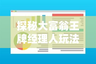 (铁血武林2武学组合)铁血武林2换门派深度解析，门派选择与角色发展的多元化路径