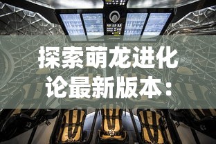 赵云在三国志原文记载中的英勇形象与战役贡献：以长坂坡之战为核心解析