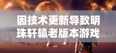 (神奇泡泡是什么)深度体验报告：神奇泡泡的实用性如何？那些传闻都是真的吗？