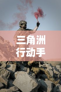 (玛托伊 cos)玛托伊，探索人工智能的无限可能