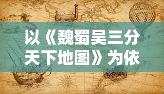 (挂机吧兄弟手游)挂机吧兄弟官职等级表内容补充与多元化分析