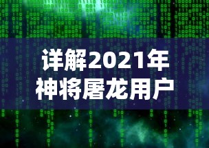 (长夜君主最新章节免费阅读)长夜君主，一部历史与想象的完美融合