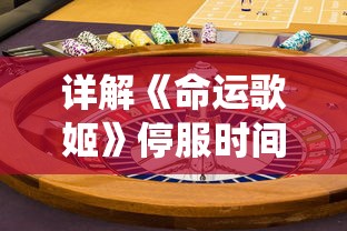 (阴阳三国志攻略)阴阳三国志最强阵容搭配解析及FAQ解答