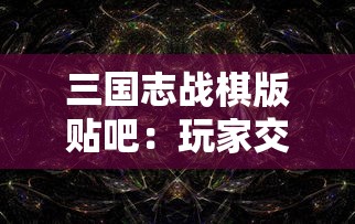 (三剑豪之半面人武功境界)探秘传奇武侠往事：三剑豪之半面人与他们系列决战的背后故事