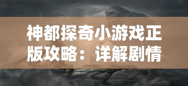 (白刃战有多惨)白刃战的恐怖与启示——多元视角下的分析与探讨