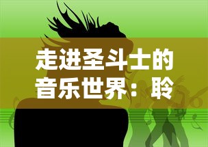 锵锵锵锵锵锵锵游软件大全，尽享无限乐趣，找到最适合你的游戏！