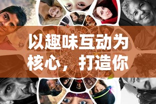 探讨《风之剑舞》游戏中最强职业排名：各职业特点分析、玩家操作技巧及优势利用指南