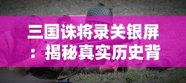 (长安不是一天建成全部无限破解版)长安不是一天建成的无敌版，城市发展的多元视角与深度解读