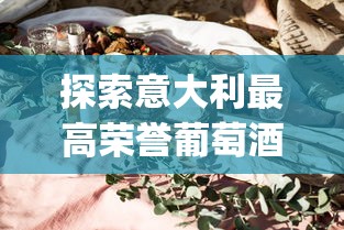 (无尽矿工是谁开发的)一键获得无尽矿藏：详解矿工行动内置Mod菜单的便捷与实用性