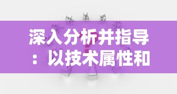 (虚拟家庭的攻略)虚拟家庭攻略，打造完美育儿体验