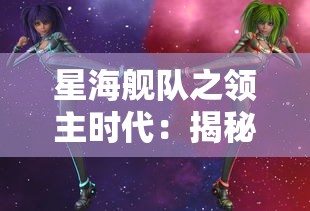 在实现更个性化游戏体验的道路上，如何利用同步音律内置MOD菜单打造极致音乐节奏游戏