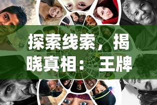 (凡人修仙传封神之战)凡人修仙传作为一部经典的仙侠小说，自问世以来，便以其独特的世界观和丰富的故事情节吸引了无数读者。而封神作为凡人修仙传的补充内容，更是为这部作品增添了更多的精彩。本文将从多元化方向对封神进行分析介绍，并提出一些常见问题及解答。