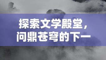 (羁绊形容两个人关系是什么意思)羁绊之深——解析两人关系的千丝万缕