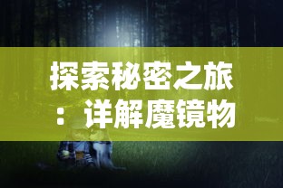 (威震苍穹的近义词)威震苍穹，多元视角下的分析探讨