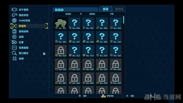 物种进化融合TapTap客户端(暂未上线)-物种进化融合下载中文版v.3.42