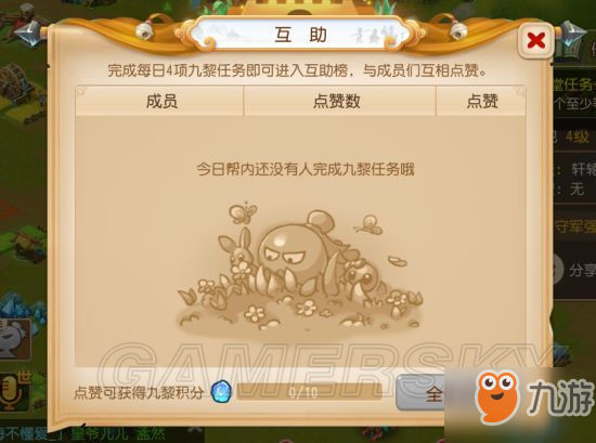 西游七十二变0.1折无限金币修改版下载-西游七十二变0.1折中文下载手机版v.4.82