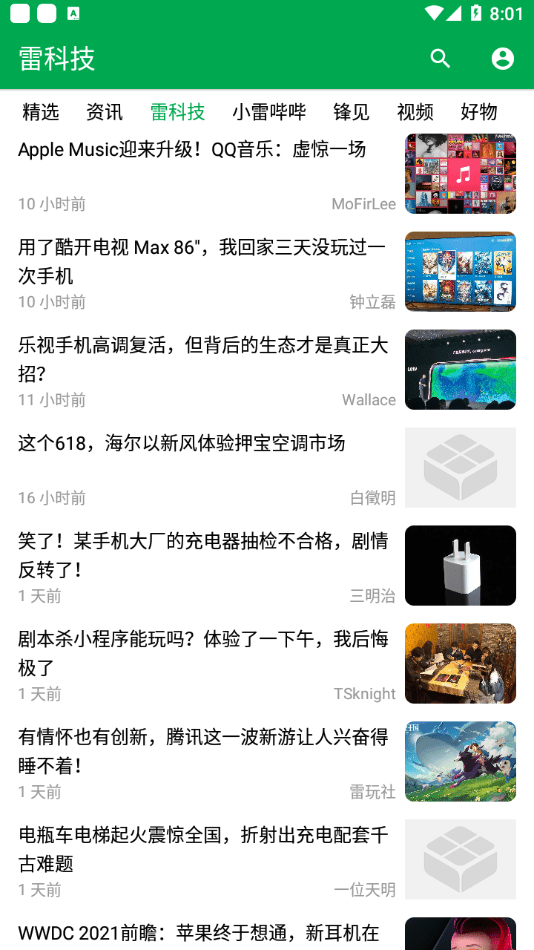 帕金森模拟器中文版免费安装下载-帕金森模拟器免费安装下载v.6.61