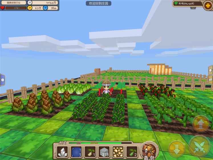 我的世界萌王mod手游下载最新版-我的世界萌王mod游戏下载v.7.37