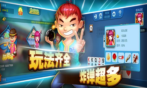 布娃娃融合大战手游免广告下载-布娃娃融合大战手游安卓版v.0.46
