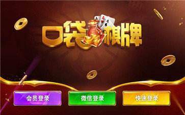 高手大闯关无限金币内购版下载-高手大闯关游戏正版下载v.8.34