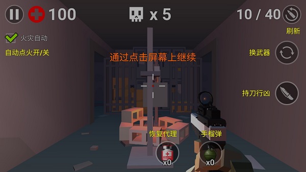 僵尸小镇生存危机下载免费-僵尸小镇生存危机官方版下载v.1.22