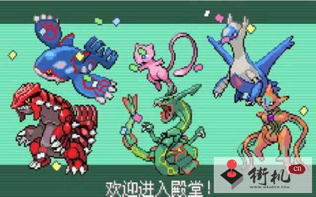 口袋妖怪漆黑的魅影手机版无限金币mod下载-口袋妖怪漆黑的魅影手机版免费下载v.0.32