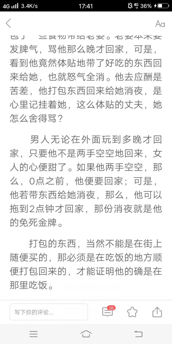 脑洞人爱归纳官方官方版下载-脑洞人爱归纳官方手机中文正版下载v.3.59