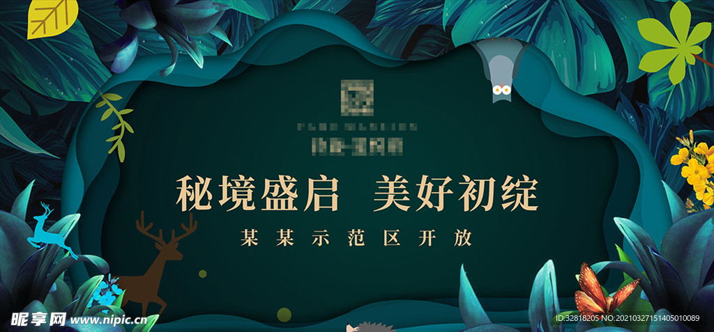 pubgmobile深海秘境可化妆无广告版下载-pubgmobile深海秘境2024官方手机版下载v.3.53