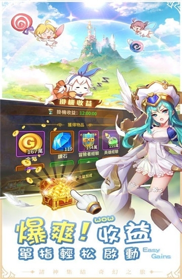 神绊的导师游戏下载安卓版-神绊的导师游戏下载手游v.7.33