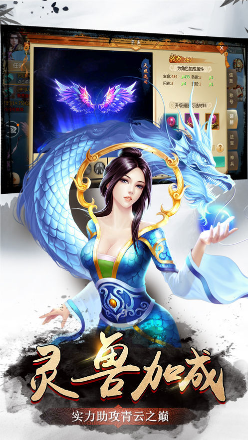 神绊的导师游戏下载安卓版-神绊的导师游戏下载手游v.7.33